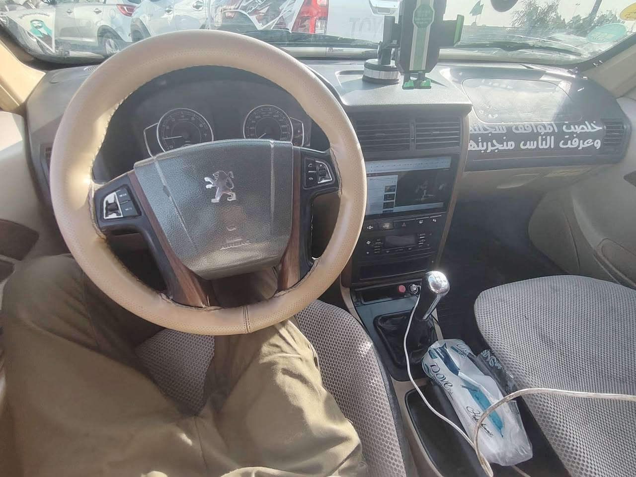 السلام وعليكم بيجو بارص ٢٠٢١جاهزه تبريد كير مكينه ع ابلاد للبيع للاستفسار اتصل ع رقم مكاني شعب قرب الاسواق المركزيه***********
