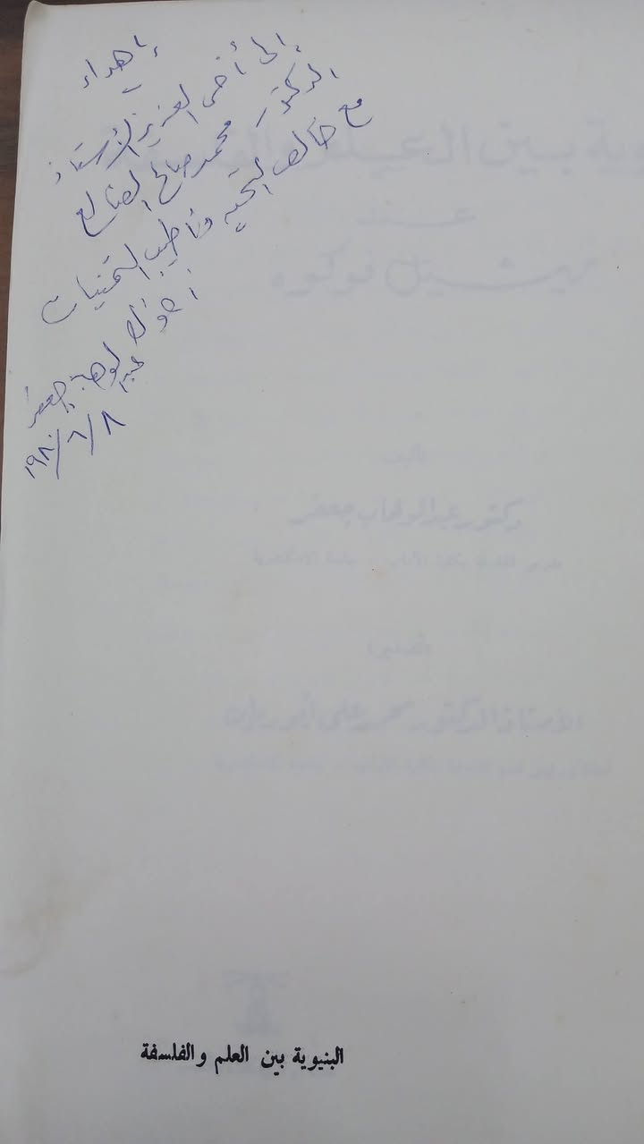 السعر ١٨ الف دينار 
الكتاب بإهداء المؤلف


**إذا كنت صاحب هذا الإعلان وتريد حذفه لأي سبب، رجاءا أرسل رسالة إلى الدعم الفني**