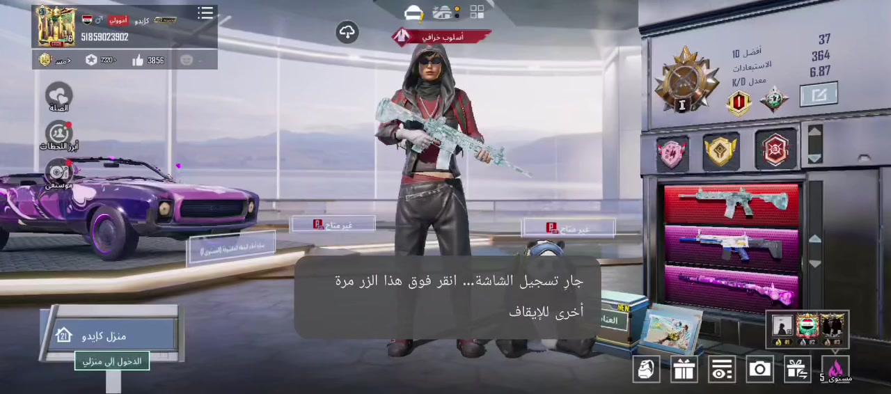 السلام عليكم حساب ببجي للبيع كدامكم مكاني النجف الأشرف السعر 200 بي مجال رقم للتواصل ***********
