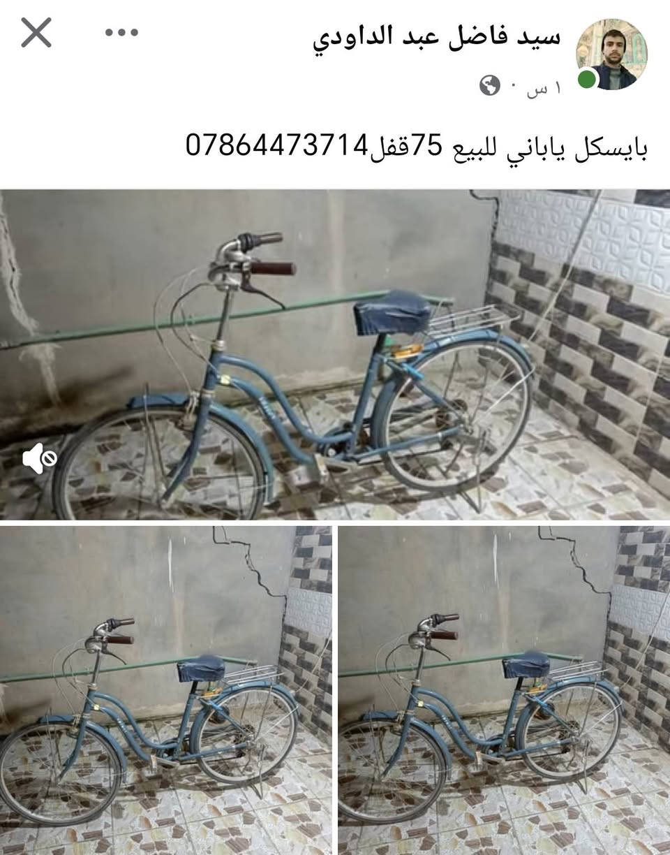 سلام عليكم البيع ***********
