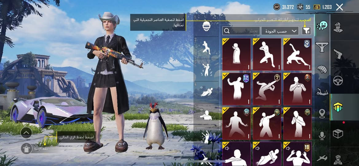 حساب لبيع سعر190الف كلشي موضحك كدامك ***********وتساب متواجد بي بكثره
