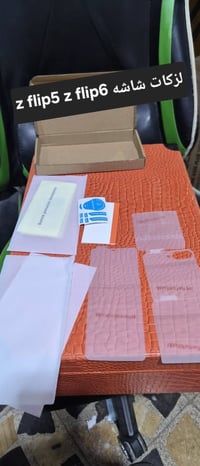 زد فليب ٥ • زد فليب ٦ • اسعار مكتوبه