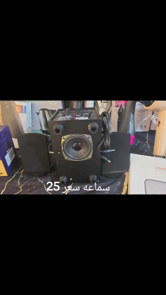 سماعه بلوتوث و رام


**إذا كنت صاحب هذا الإعلان وتريد حذفه لأي سبب، رجاءا أرسل رسالة إلى الدعم الفني**