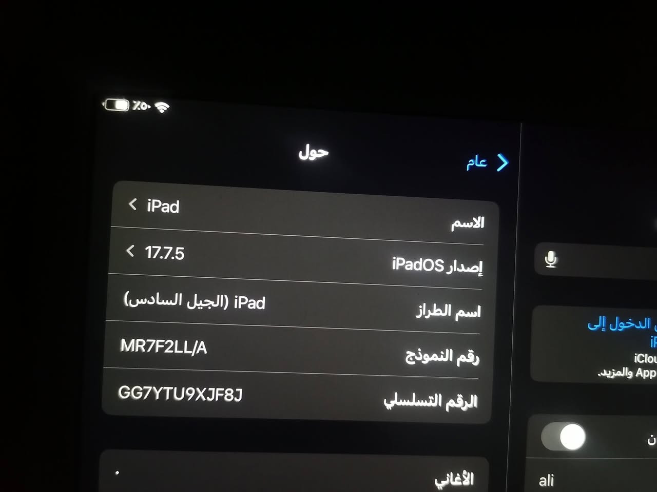 ايباد 6 مستعمل نضيف جدا بدون ملحقات

 مبدل شاشه فقط كلشي بلادي 

السعر 100 

ومتوفر توصيل لجميع محافضات العراق

 للاعتماد رصيد ابو ال10


**إذا كنت صاحب هذا الإعلان وتريد حذفه لأي سبب، رجاءا أرسل رسالة إلى الدعم الفني**