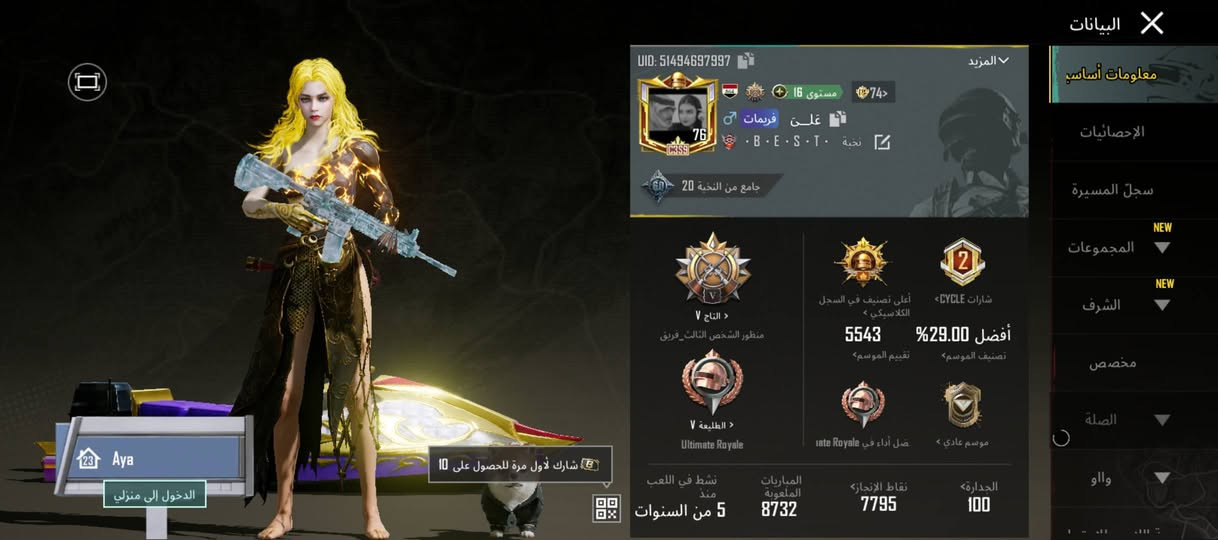 السلام عليكم للبيع مستعجل 100 قفل داخل كركوك


**إذا كنت صاحب هذا الإعلان وتريد حذفه لأي سبب، رجاءا أرسل رسالة إلى الدعم الفني**