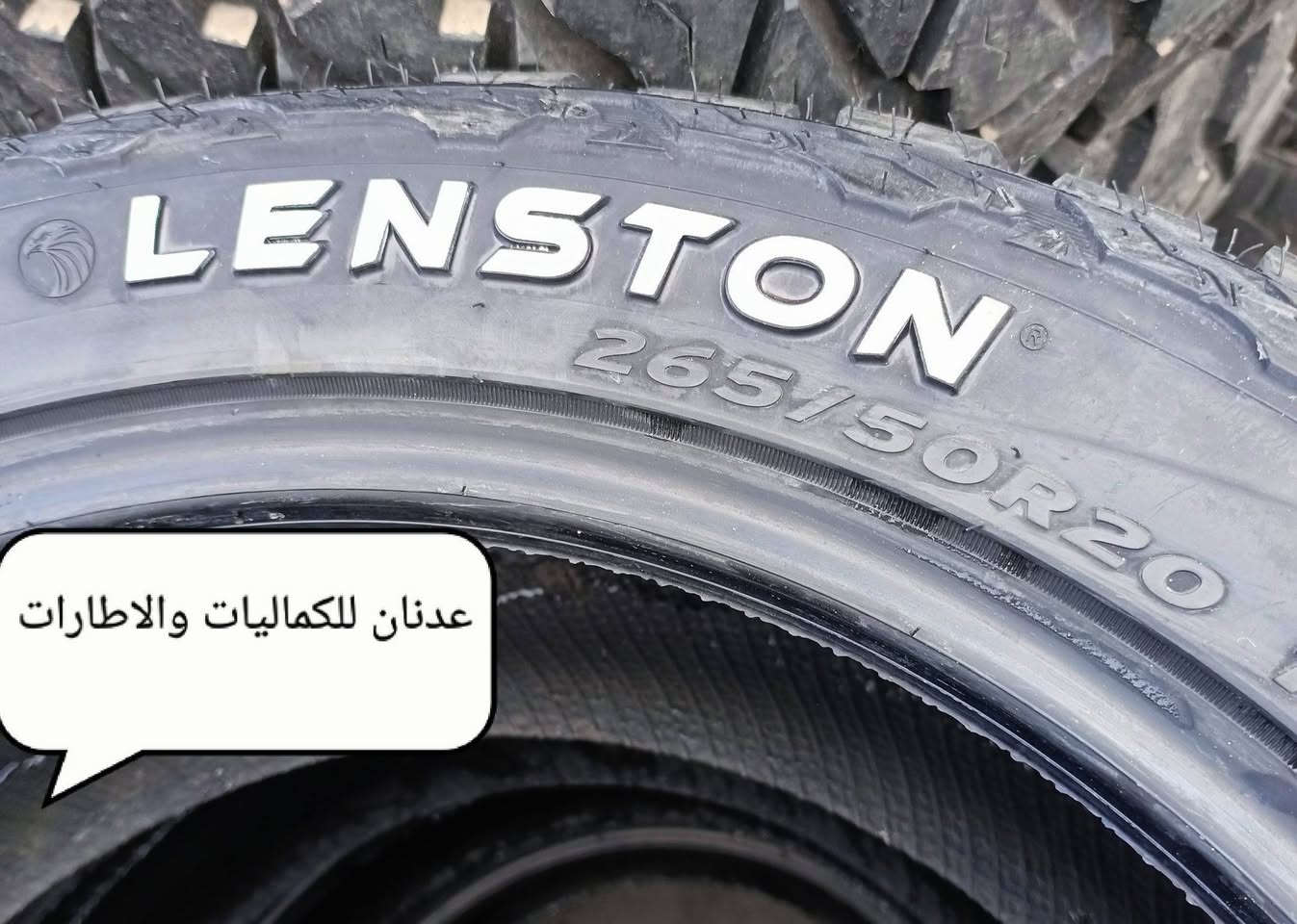 تفاصيل الاطار
🧧🧧🧧🧧
🧧 اسم الاطار / لينستون عدد 4
🧧 سنة الانتاج  / 2025 / 7
🧧 حجم الاطار / 20  / 50 / 265  
🧧  الاستفسار على الخاص او الاتصال
☎ ***********  واتساب
☎ ***********  واتساب
⏰ اوقات العمل من ١٠ صباحاً الى ١٠ مساءاً
_____________________
📞 يرجى الاتصال قبل الحضور 
🚴‍♂️ العنوان :: بغداد / الدورة
