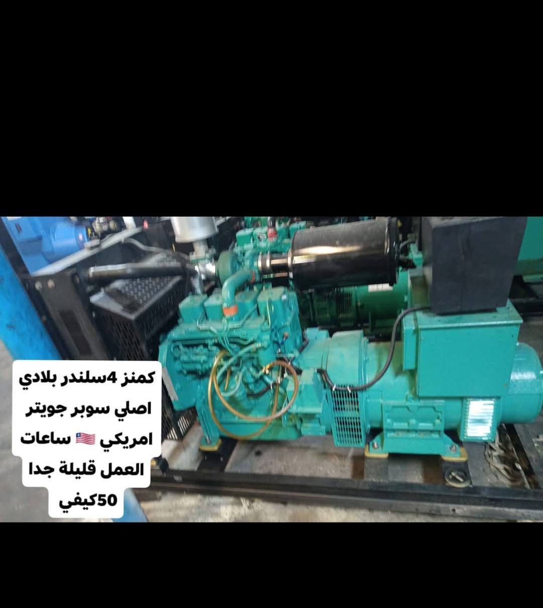 يتوفر لدينا جميع لاحجام 
وحسب طلب مختلف الانواع
ومختلف السعات التحميل 
يتوفر الجديد ولمستخدم با فضل السعار
توصيل لجميع المحافظات العراق وبل ضمان 
توصل عبر الوتساب ***********
