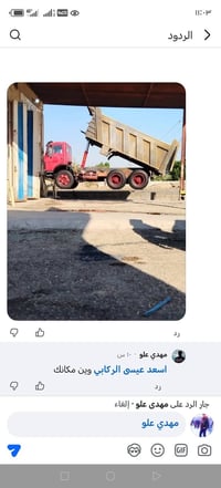 موديل ٨٤ • بدي جديد • ناصريه قضاء الفجر