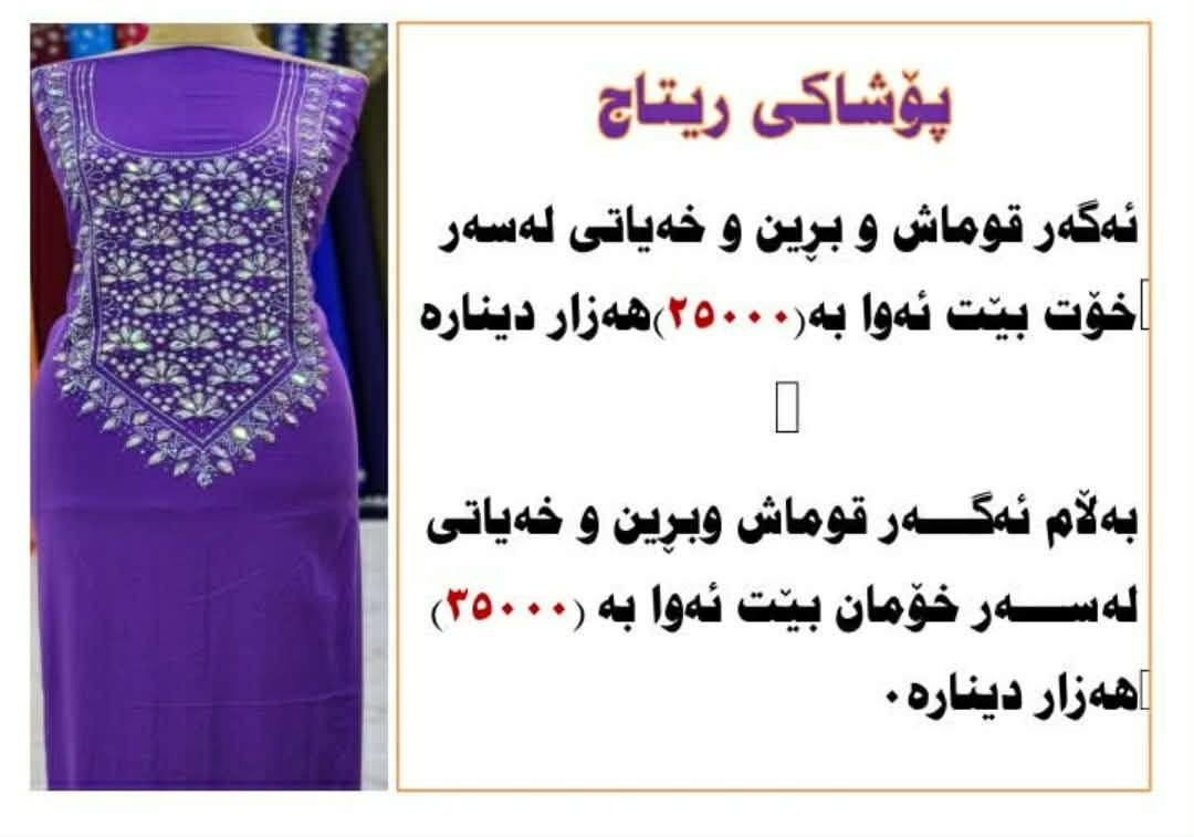 بو زانياري زياتر به يوندي بكه ***********
