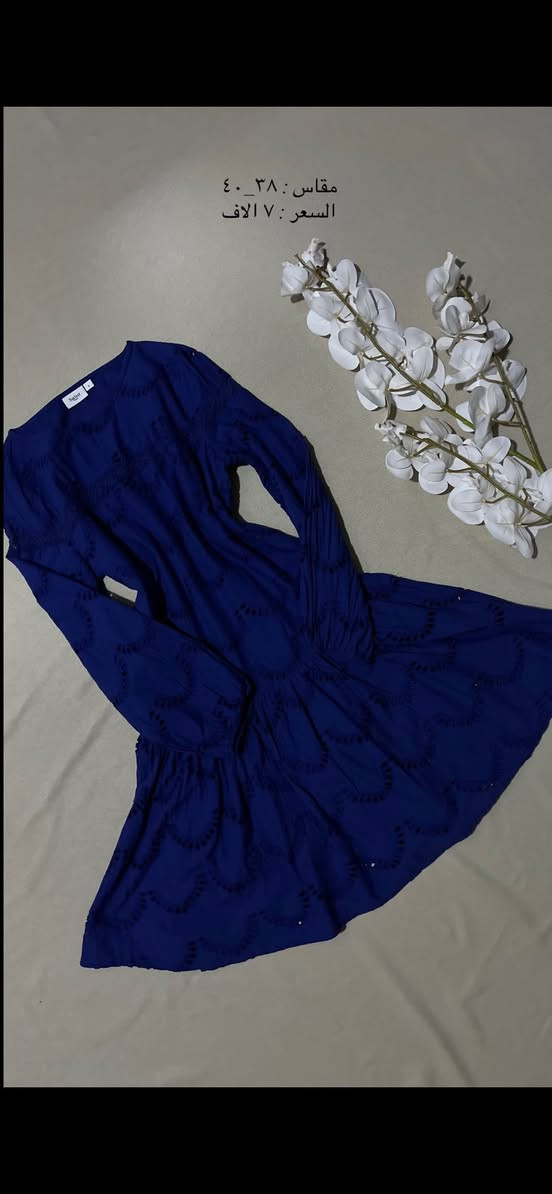 ملابس اوربي منوع ب اسعار حيلل مناسبةة وتفيد الجامعيات 💓
مكان البيج : طويريج وتصوير فقط بدون محل 
يتوفر توصيل لجميع محافضات العراق ٣ الاف طيلة ايام شهر 
رمضان 🚚✨


**إذا كنت صاحب هذا الإعلان وتريد حذفه لأي سبب، رجاءا أرسل رسالة إلى الدعم الفني**