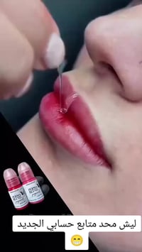 كوزمتك حسين • الوشام • شارع ١٣