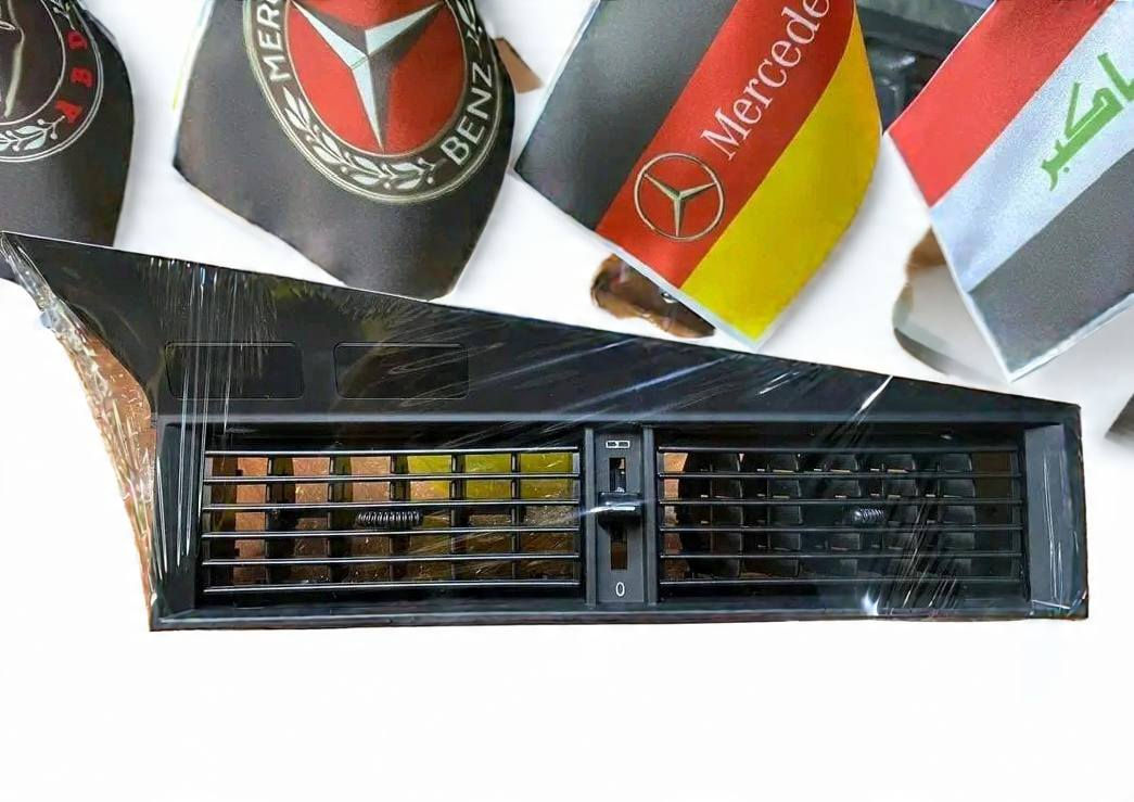 سلام عليكم 
كماليات مارسدس   MERCEDE BENZ
عنواني البصره
رقمي***********📞
يوجد خدمه توصيل كافت المحافضات 🚚
