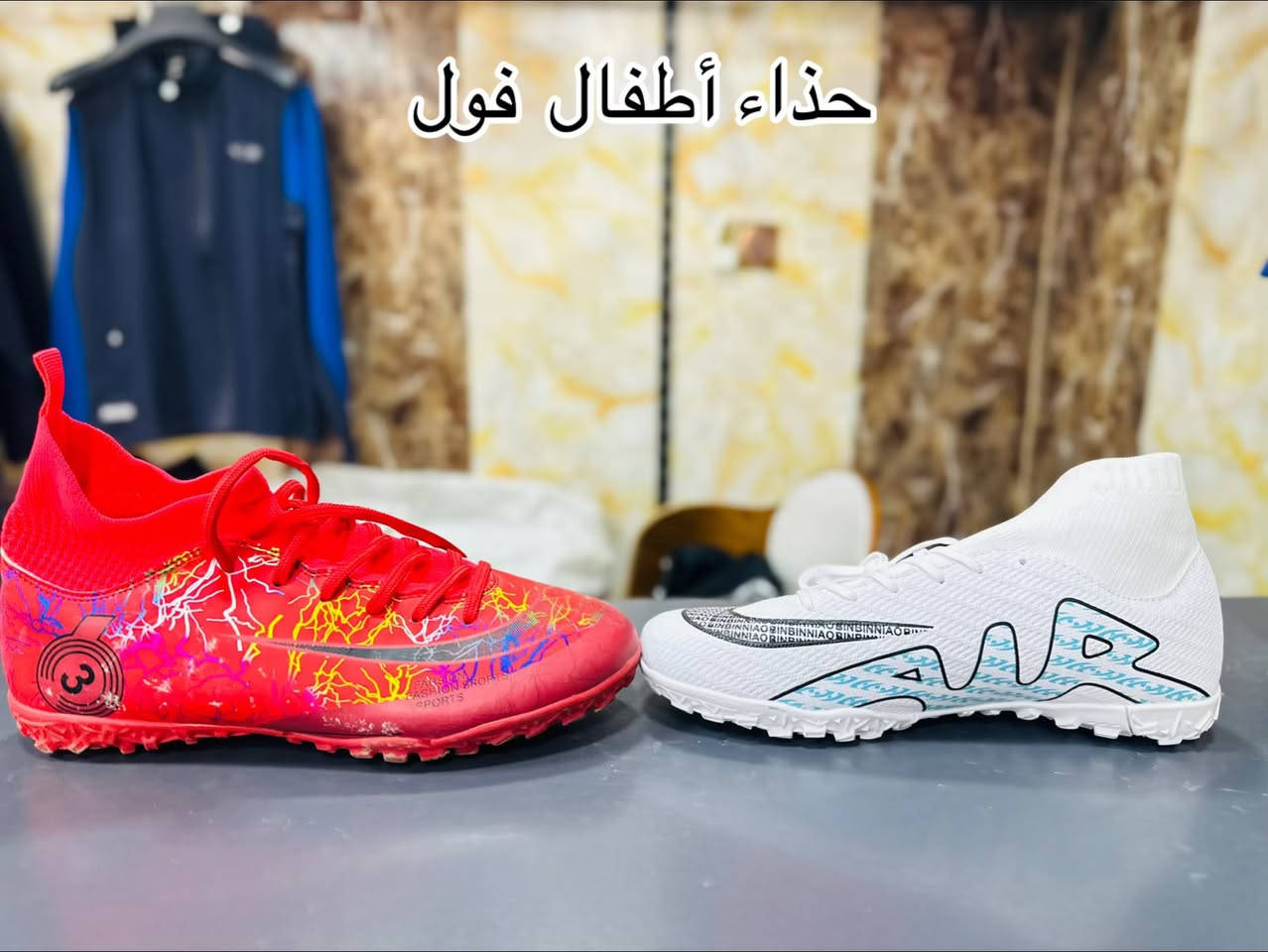 احذيه تارتان فقط اصلي يم قصي سبورت


**إذا كنت صاحب هذا الإعلان وتريد حذفه لأي سبب، رجاءا أرسل رسالة إلى الدعم الفني**