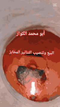 يوجد لدينا افضل التنانير المخابز والمطاعم وانسب الأسعار مع ضمان خمس سنوات 
***********
