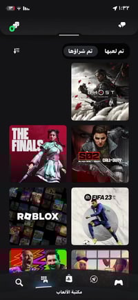 حساب سوني • GTA5 • FIFA23