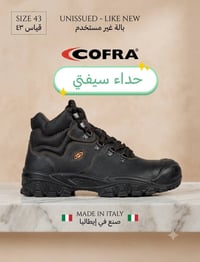 قطع باله اصلي توصيل موجود 07513841475 واتساب