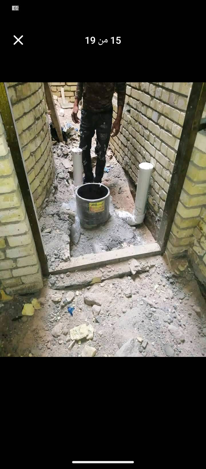 تأسيس ماي تأسيس مجاري عنوان بصره 