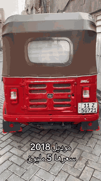 تكتك موديل 18 نضيفة مفولة تخم تاير جديد 
صبغ   دوسات  مكينة تجفيت جديد  شركة 
مكانها مدينة الصدر 
***********
