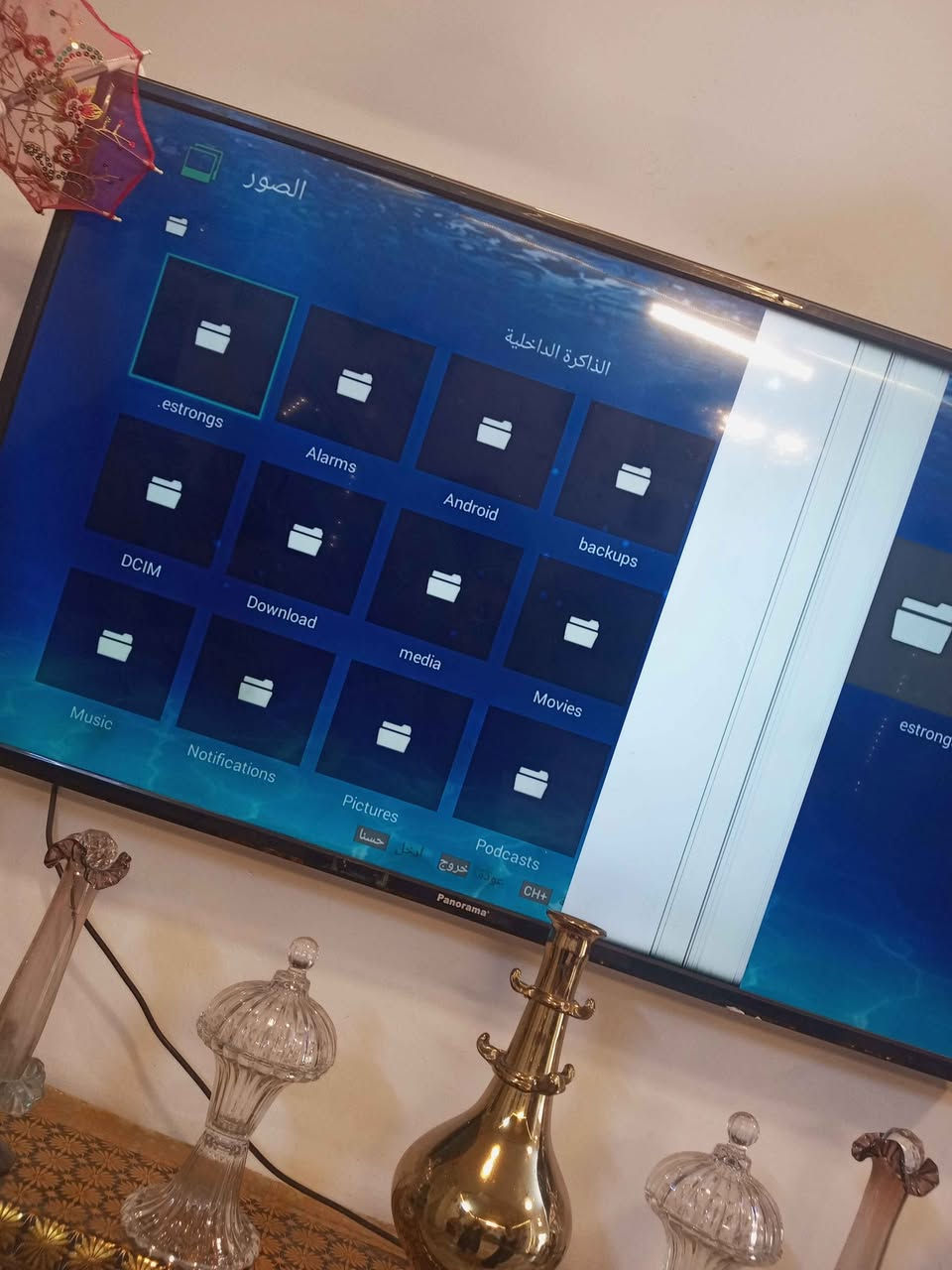 بلازمه ام نت حجم 62مضروبه مبينه بتصوير لسعر 100مكاني مشتل شارع لمطبك *********** بغداد, العراق
