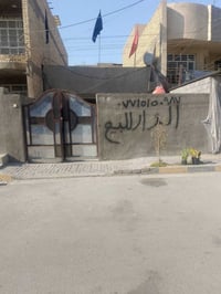 تفليش • حي الكوفه • ١٦٨م