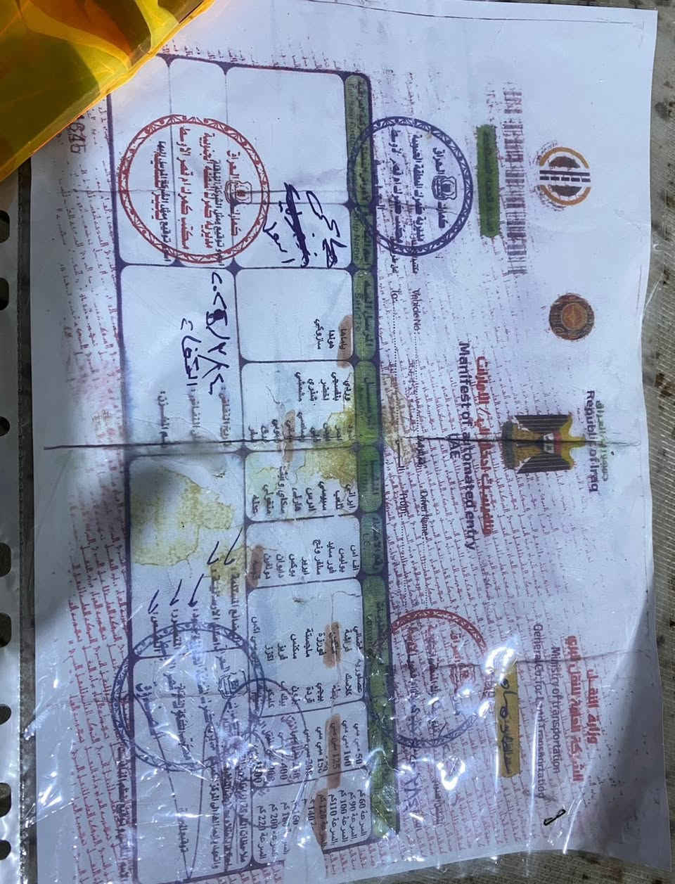 السلام عليكم ماكس قجمه للبيع مكينه بلاديه نت مامفتوح بيه اكفله الك من مكينه من كلشي ماعدا سلف دكمه بيه خربانه وكفرات تجاريه حته تكون بصوره وشوفه عينك دراجه مكينه ناعمه صوت مابيه تجي تفحص جيب وياك اقوا مصلح عنواني البصره سعر 700 وبيه مجال للشراي فقط رقمي ***********
