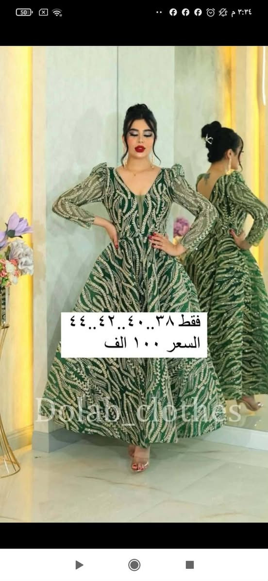 بدلات وفساتين للبيع نضيفات كلش كل قطعه سعرها وقياسها


**إذا كنت صاحب هذا الإعلان وتريد حذفه لأي سبب، رجاءا أرسل رسالة إلى الدعم الفني**