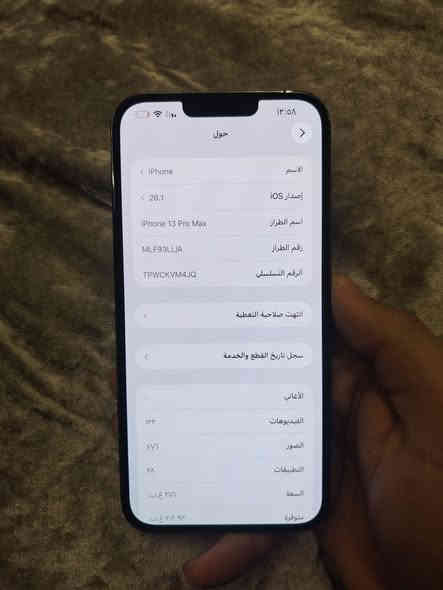 السلام عليكم ايفون ١٣ برو ماكس ذاكرة ٢٥٦ نظيف جداً نموذج M كله بلادي وتر بروف مبدل بطاريه مال وكاله اصليه الجهاز العنوان بغداد الصليخ ال600  للاستفسار*********** 🌺🌺
السعر ٦٠٠ وبيه مجال
