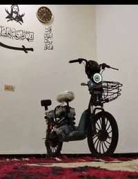 بايسكل شحن • عطلان • مكان مشخاب