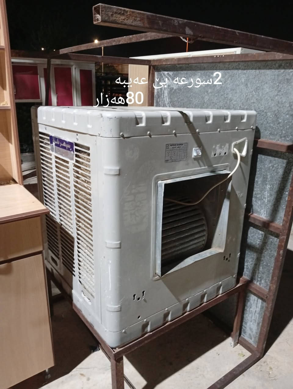 چیت اوێ  نامەبنیرە


**إذا كنت صاحب هذا الإعلان وتريد حذفه لأي سبب، رجاءا أرسل رسالة إلى الدعم الفني**