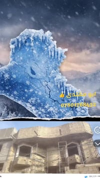 جزء بسيط من عملنا...👇تم إنجازه. (ابو البيت يكول محد كدر يشتغلها لصعوبة...