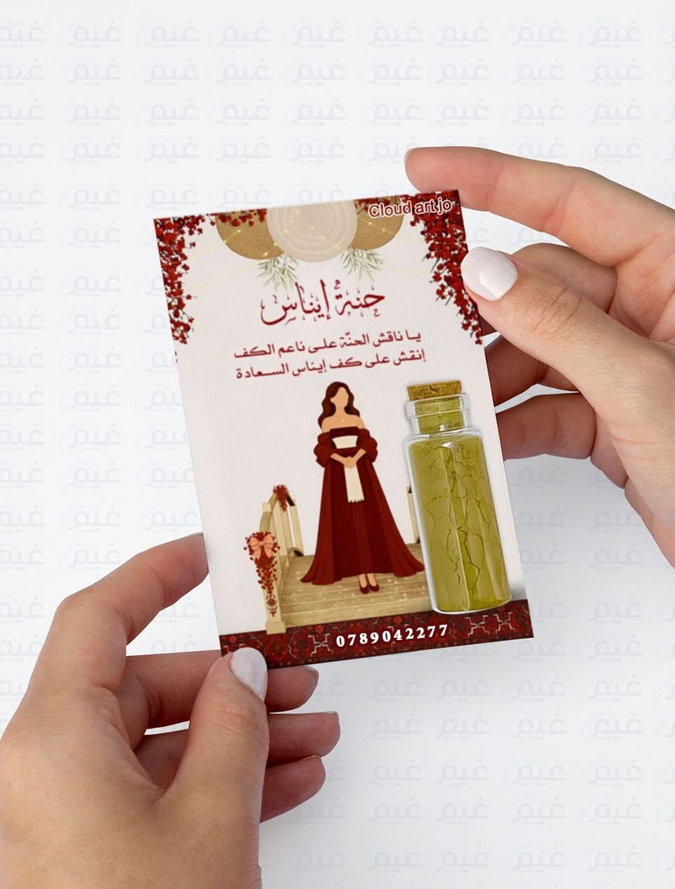 العيد قرب ومناسبتكم هم قرب 🫢♥️💍
كل توزيعات حسب ذوقج موجود 🤍


**إذا كنت صاحب هذا الإعلان وتريد حذفه لأي سبب، رجاءا أرسل رسالة إلى الدعم الفني**