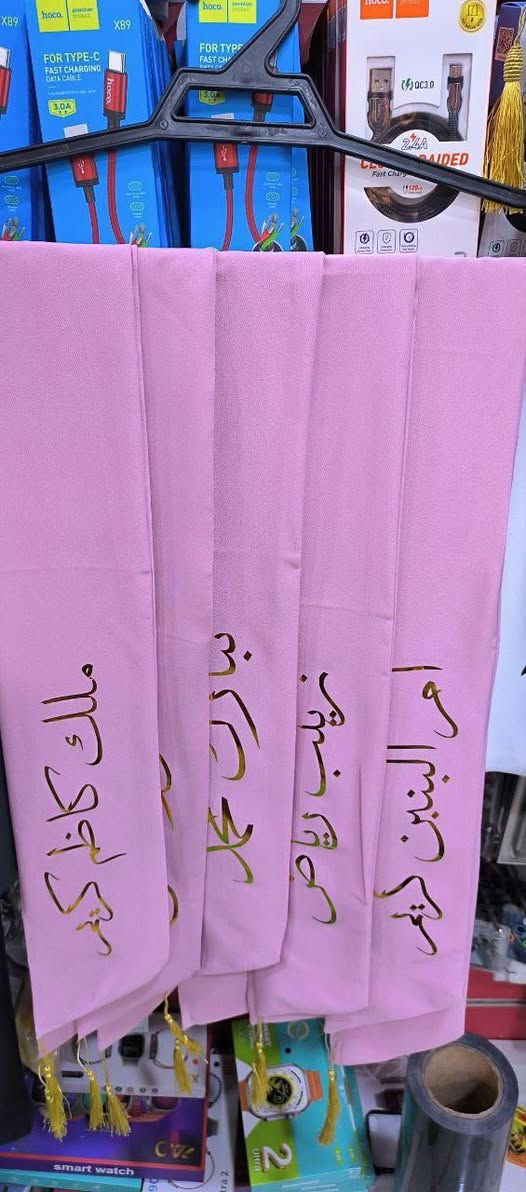 مستعدون لتجهيز كافة الثانويات و المدارس و الروضات
 
✅ قبعة مع الطبع + وشاح مع الطبع + روب + شهادة تخرج
 
🟩جملة - مفرد 🟩 

خصم خاص للجملة 

💢((متوفر لطلبات الجملة كافة الالوان روب + وشاح + قبعة))💢

العنوان 📍كوت 
يوجد خدمة توصيل الى كافة مناطق العراق كلفة التوصيل 5 فقط الى كافة المحافظات 💢💢💢

للاستفسار مراسلة الصفحة او الاتصال على الارقام التالية
***********

متوفر واتس اب + تليكرام

#مدرسة #تخرج_طلاب #ابتدائية #متوسطة #اعدادية  #ثانوية #روب_تخرج #قبعة_تخرج
