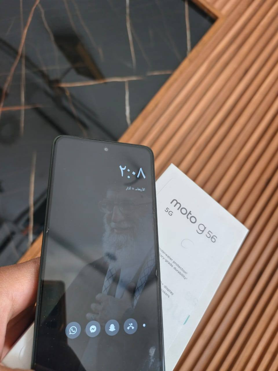 موترلا موتو جي 56
بغداد الشعب


**إذا كنت صاحب هذا الإعلان وتريد حذفه لأي سبب، رجاءا أرسل رسالة إلى الدعم الفني**