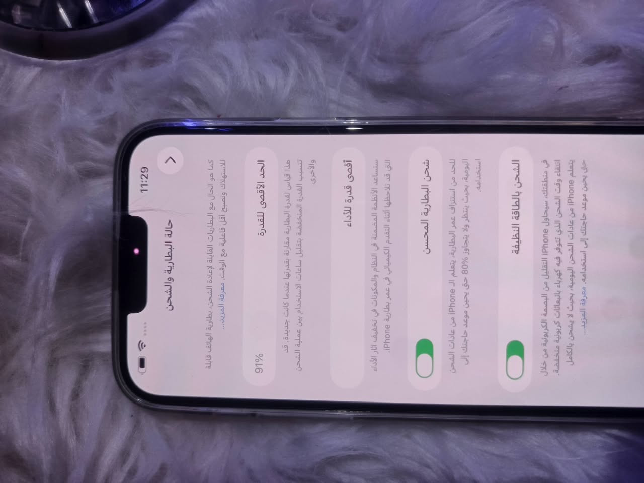 ايفون 13  برو ماكس  مرفوع بطاري فقط  جهاز نضيف  مروس ب التر ٢٣


**إذا كنت صاحب هذا الإعلان وتريد حذفه لأي سبب، رجاءا أرسل رسالة إلى الدعم الفني**