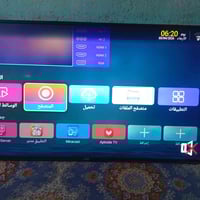 بلازما • ٥٥ بوصة • الحله