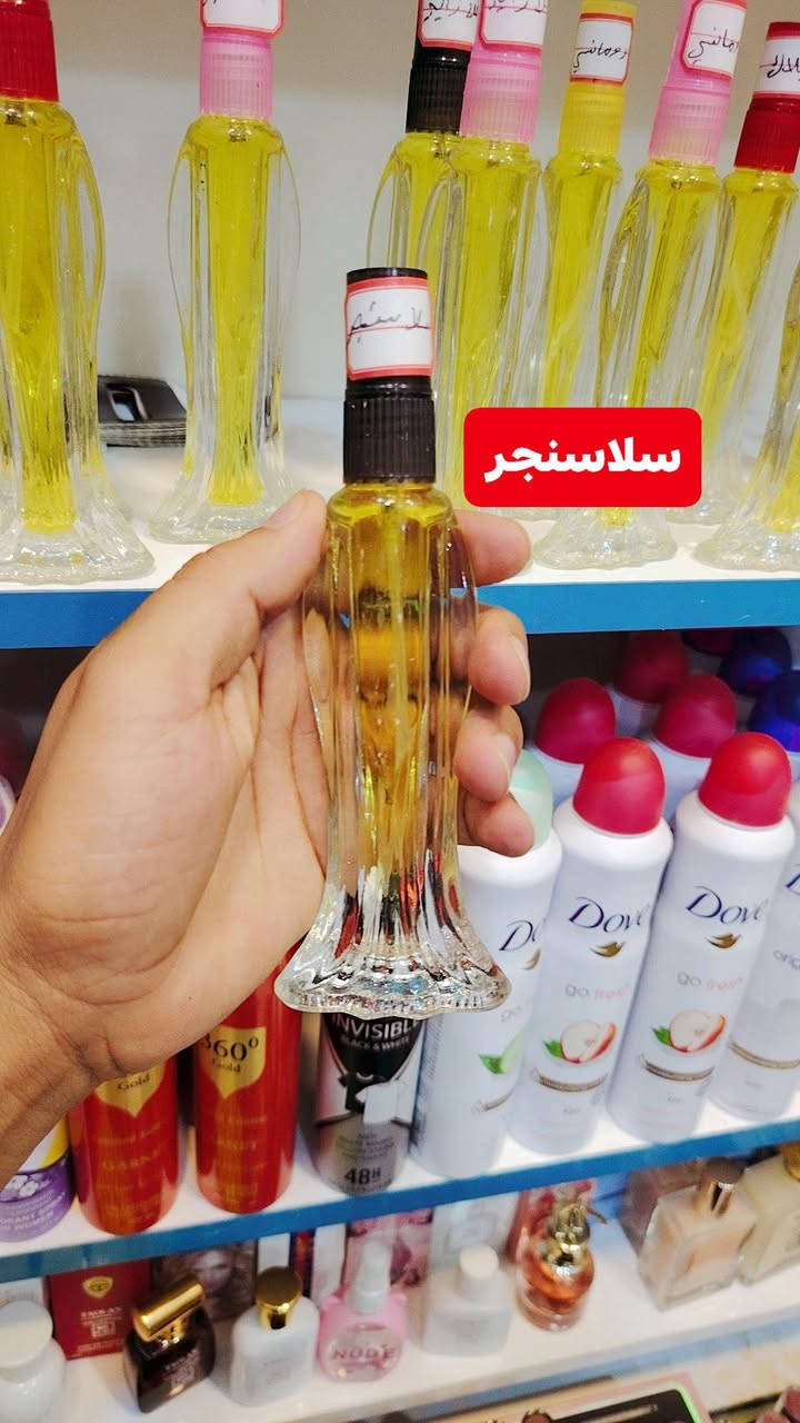 اسعد_الله_مسائكم_متابعيناا....🤗🤤

اليوم وصلتني وجبه من العطور المركزه 

تشكيلة عطور زيتية جديدة بخامة ممتازة😍

💎عطر يدوم لاوقات طويلة وباسعار مناسبة جدا 💎

جميع العطور يتم تركيبها بافضل الخامات بثبات وجودة

🔴عطور تعبئه مركزه 💯

تناسب جميع الاذواق 💙
العنوان الديوانية قضاء عفك سوق الجمعه


**إذا كنت صاحب هذا الإعلان وتريد حذفه لأي سبب، رجاءا أرسل رسالة إلى الدعم الفني**