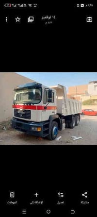 مان صقر 1996 رقم کرکوک مجموعە نص جي ٲف ام ربل محرک370 کیر151 سعر240بي ...