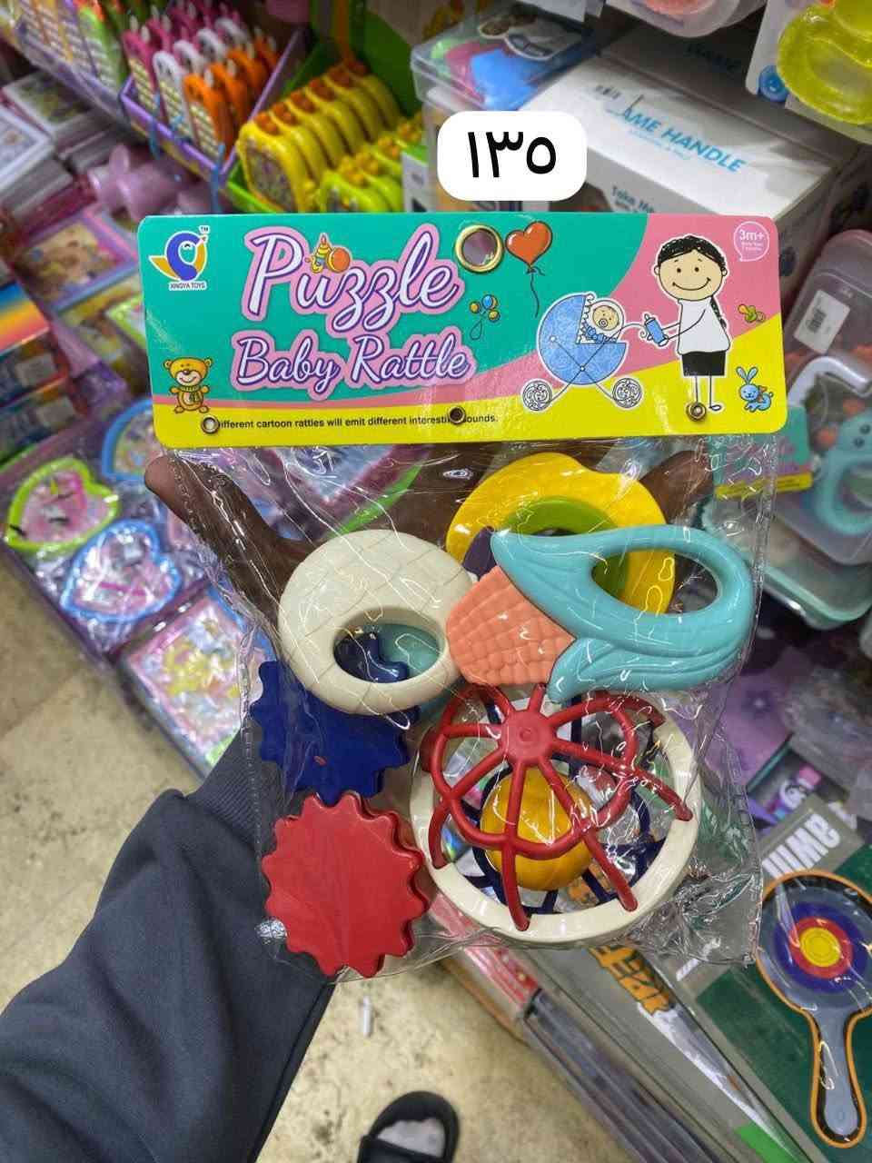الألعاب ترفيهه وتنمّيه مهارات الاسعار مكتوبه متاح توصيل ❤️❤️❤️❤️


**إذا كنت صاحب هذا الإعلان وتريد حذفه لأي سبب، رجاءا أرسل رسالة إلى الدعم الفني**