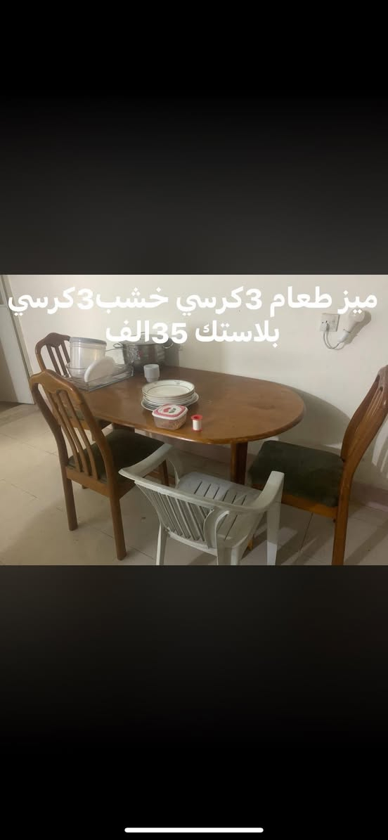 توصيل هم اكو كل اربيل گه يانديش مان هه يه


**إذا كنت صاحب هذا الإعلان وتريد حذفه لأي سبب، رجاءا أرسل رسالة إلى الدعم الفني**