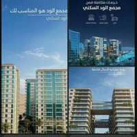 07882884126واتس للاستفسار 👍 السلام عليكم شقه للايجار تسليم جديد غير مؤ...