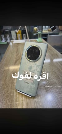 هونر • عدة جوالات • بغداد