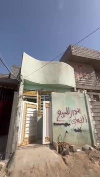 كربلاء البوبيات • ٥٠م • دور واحد