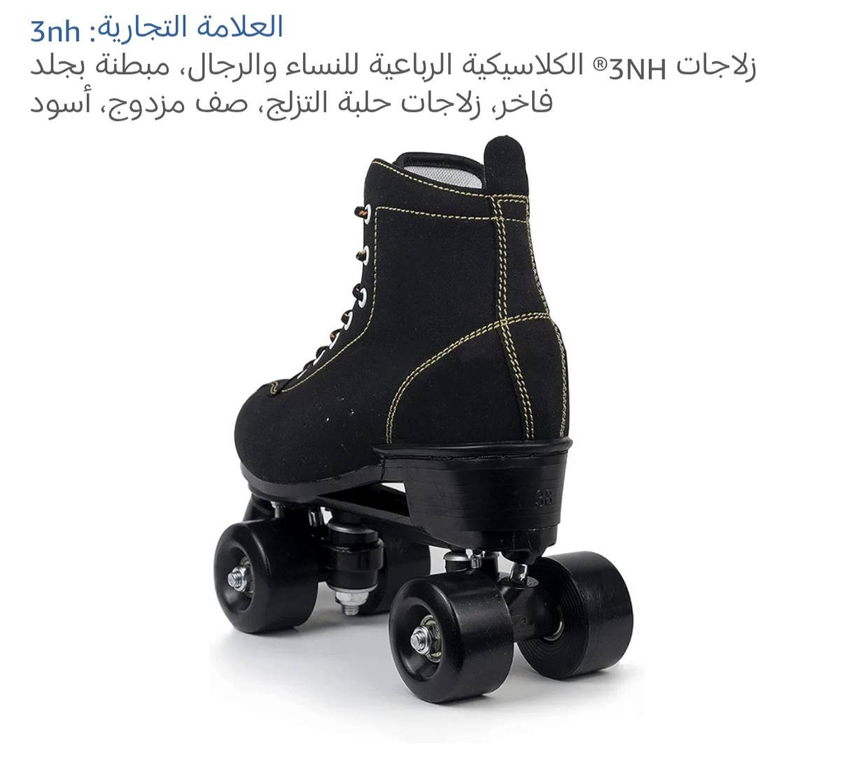 قطعة جديده وراقيه جداً قياس 43
القاعدة والتايرات حديد ثكيل 
تجي وياه اسبانه مفك مال براغي
الحذاء جوده عاليه جداً 
السعر 25 الف


**إذا كنت صاحب هذا الإعلان وتريد حذفه لأي سبب، رجاءا أرسل رسالة إلى الدعم الفني**
