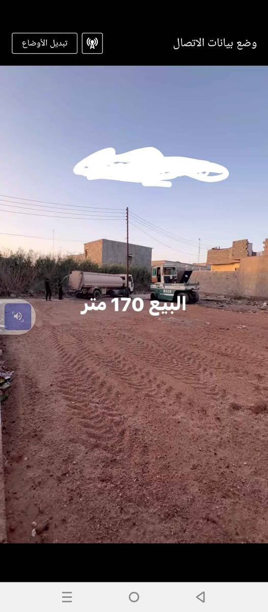 (SOLD) ‎قطعه للبيع مساحتها 170 متر بالجزيره بالفيروزيه باب الهواء السعر ب 30 وبيها مجال *********** والبايع‎ Singapore
