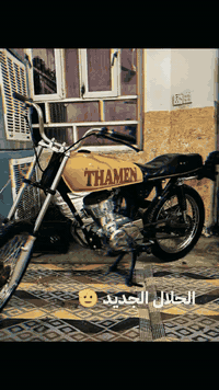 سلام عليكم نامه تيربو للبيع شاصي ارشا وراق سكنل ...
شراي يجي خاص اوتصال *********** الله شاهد نفس البصوره وبيها لايت او باتري وشكم شغله اني شديتهن
