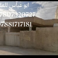 حي الزهور • ٢٥٠م • سند ١١٧