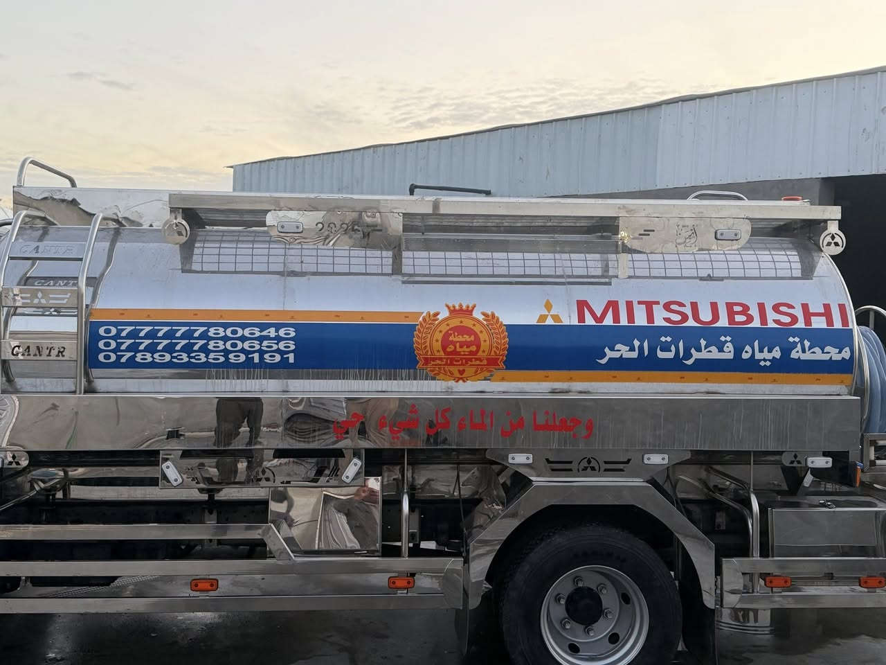 بسم الله الرحمن الرحيم
الحمد لله الذي جعل الماء أساس الحياة، وجعل خدمـة الناس من أعظم أبواب الأجر والعطاء، والصلاة والسلام على محمد وآله الطيبين الطاهرين.

اليوم وفي هذا اليوم المبارك، نحتفل بافتتاح معمل ماء RO في قضاء الحر بمحافظة كربلاء المقدسة، هذا المشروع الحيوي الذي جاء ليخدم أهلنا الكرام، ويوفر لهم ماءً صالحاً للشرب بمواصفات صحية عالية، وبما ينسجم مع متطلبات الصحة والسلامة العامة.

إن افتتاح هذا المعمل هو خطوة مهمة في دعم البنية الخدمية للقضاء، وتجسيد حقيقي لروح التعاون والمسؤولية تجاه المجتمع، سائلين الله العلي القدير أن يجعل هذا المشروع سبباً للخير والنفع الدائم لأهالي قضاء الحر، وأن يبارك بكل جهدٍ ساهمم في النجازه بسم لله الرحمن الرحيم 
تعلن محطه مياه قطره الحر مي ارو  يوم السبت يتم توزيع تانكي سل استيل غذائي سعه ٥٠٠لتر مجاني للمحطه سعر التعبئة ١٠٠٠ ألف والتوصيل مجاني للاستفسار والحجر لاتصال على الرقم 
***********
***********
***********
