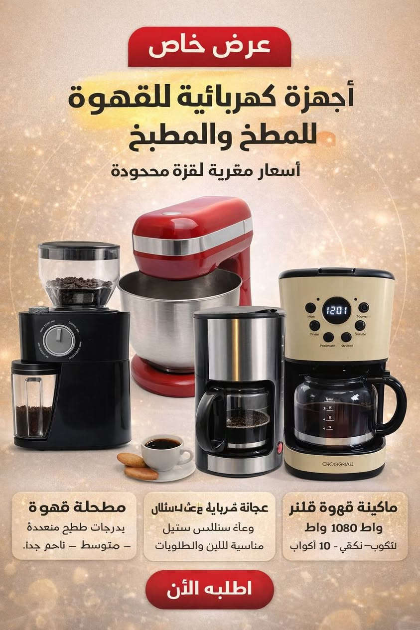 مكاني غزاليه شارع المركز


**إذا كنت صاحب هذا الإعلان وتريد حذفه لأي سبب، رجاءا أرسل رسالة إلى الدعم الفني**