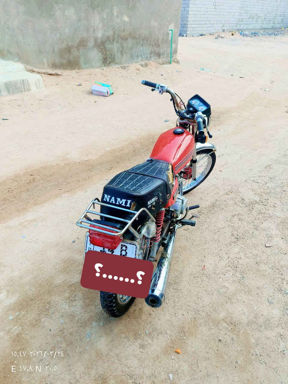 سلام عليكم دراجه رقم وسنويه راعيه
مكانه بصره خمسمين وريد تحويل سنويه 2027 سعر 1450


**إذا كنت صاحب هذا الإعلان وتريد حذفه لأي سبب، رجاءا أرسل رسالة إلى الدعم الفني**