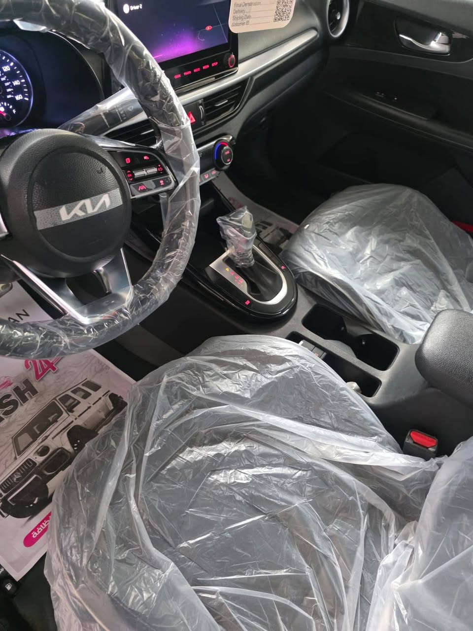 سلام عليكم
فورتي
موديل 2022
جيتي لاين
مكينة 2000
كير أي تي
حادث تبديل بنيد
مكاني بغداد جسر ديالى
سعر 137ورقه
سارة بسمي
مامتواجد على فيس شراي يتصل
رقم ***********
